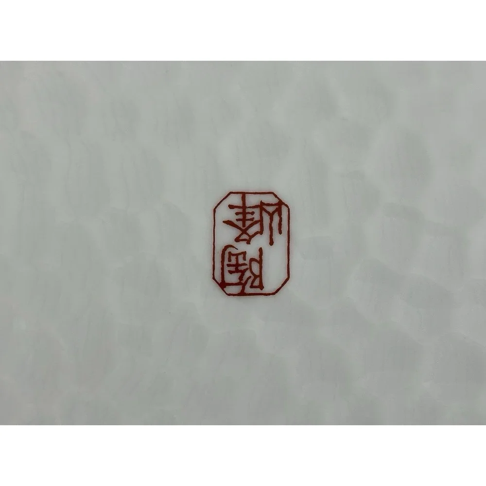 Arita-Style Japanese Porcelain Baking Serving Dish 8.5